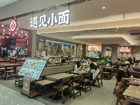 高忆管理 一众餐饮大佬，同吃遇见小面