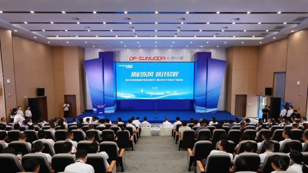 春安配资 关于超充、固态电池与电池护照，欣旺达这样布局