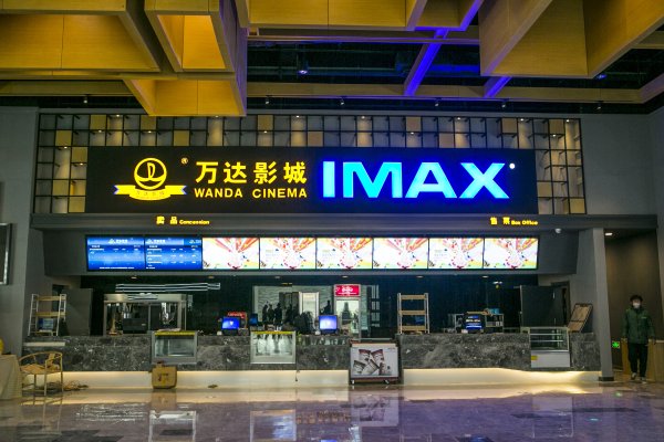 N配资 万达电影第三季度净利润同比增超200% 将重塑影院增长逻辑
